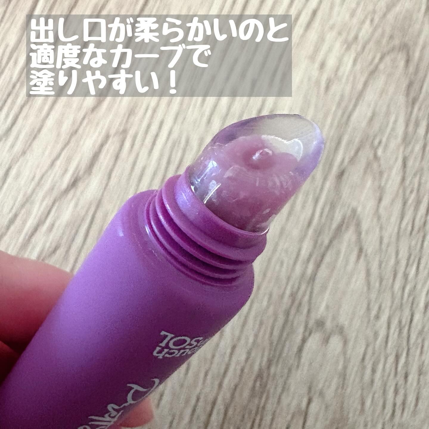 プリティフィルターオーバーナイトリッププランピングマスク/touch in SOL /リップマスクを使ったクチコミ（3枚目）