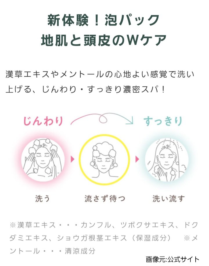 シャンプー/トリートメント SR/CLAYGE/市販シャンプーを使ったクチコミ（3枚目）