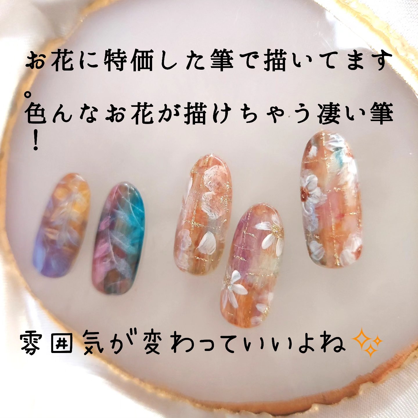 トリコカラージェル/ARKEY TOKYO/ジェルネイルを使ったクチコミ（2枚目）