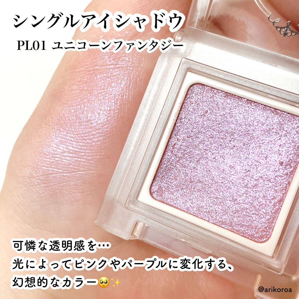 ドリーミングコフレ/パラドゥ/メイクアップキットを使ったクチコミ(2枚目)