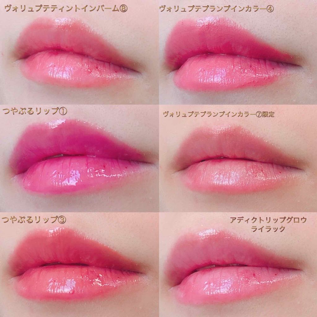 【旧】ディオール アディクト リップ グロウ/Dior/リップケアを使ったクチコミ（2枚目）