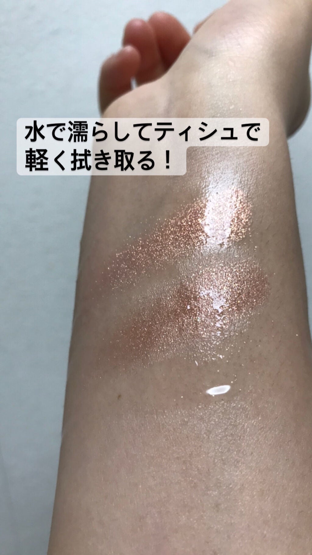 グリッタープリズム シャドウ/MISSHA/グリッターを使ったクチコミ(5枚目)