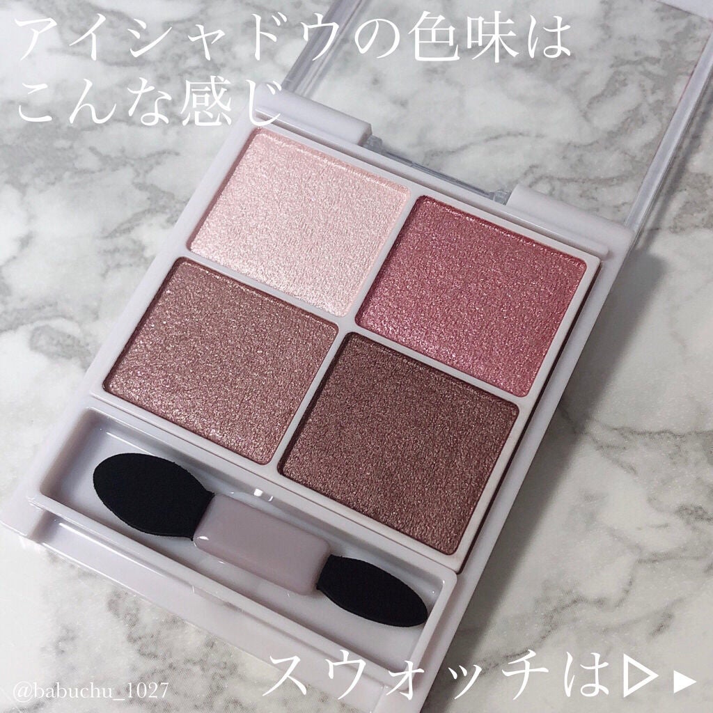 シルキースフレアイズ/キャンメイク/アイシャドウパレットを使ったクチコミ(5枚目)