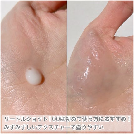 シカレチA エッセンス0.1/VT/美容液を使ったクチコミ(4枚目)