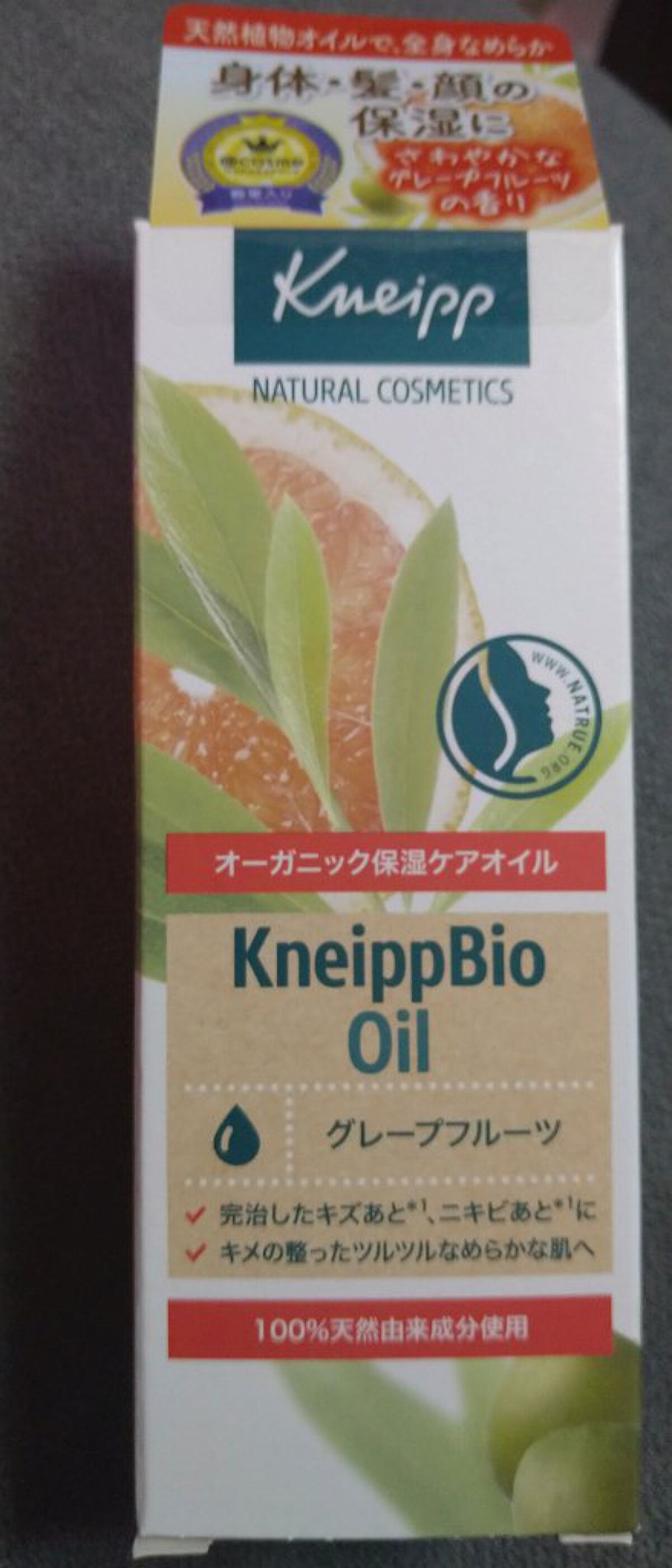 クナイプビオ オイル 100ml/クナイプ/ボディオイルを使ったクチコミ（1枚目）