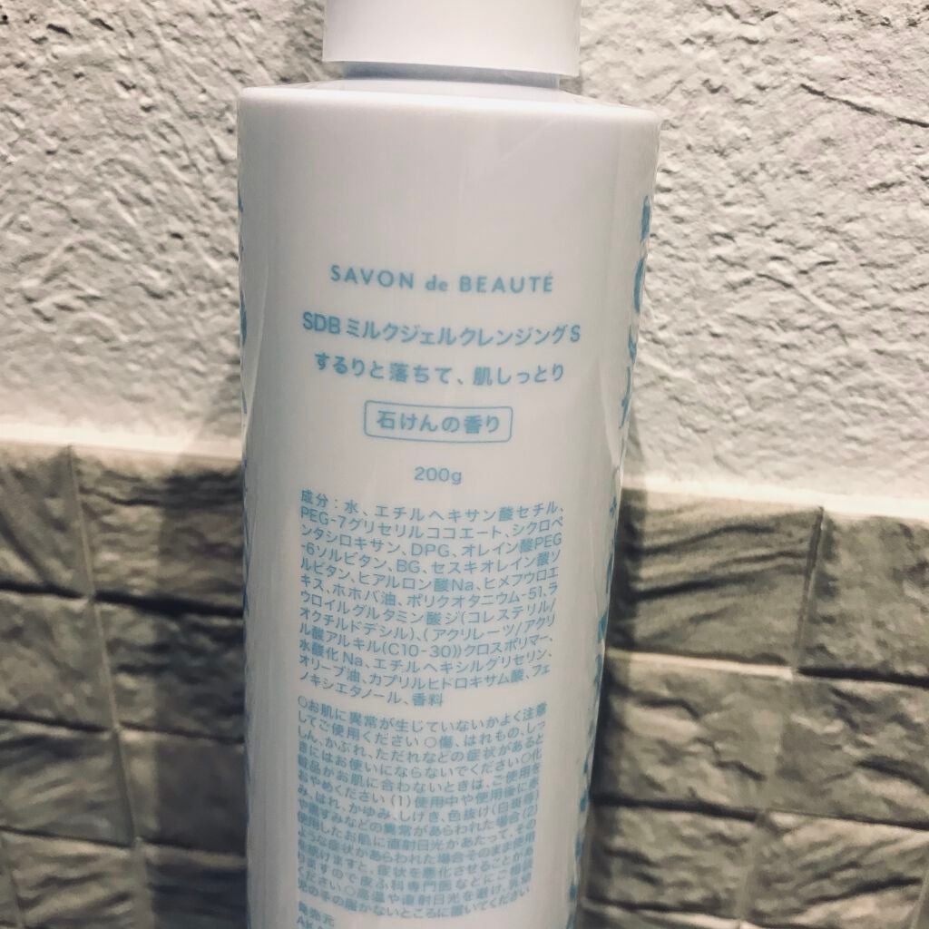 ミルクジェルクレンジング/SABON de BEAUTE/ミルククレンジングを使ったクチコミ(3枚目)