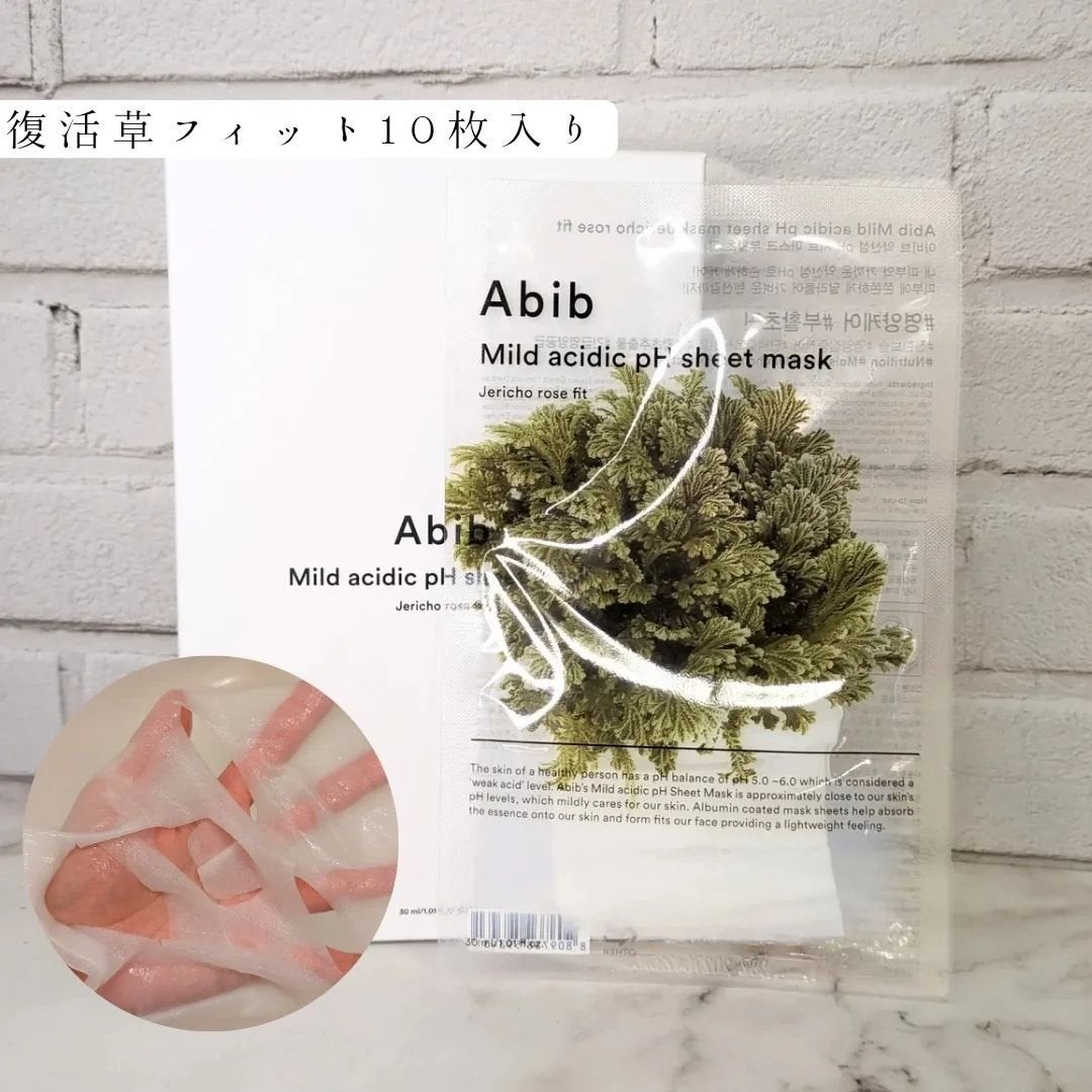 クイック サンスティック プロテクションバー/Abib /日焼け止めスティックを使ったクチコミ(6枚目)