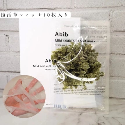 クイック サンスティック プロテクションバー/Abib /日焼け止めスティックを使ったクチコミ(6枚目)