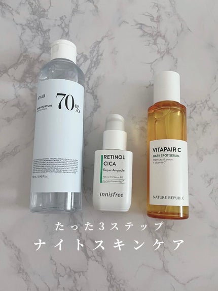 ビタペアC 集中美容液スペシャルセット/ネイチャーリパブリック/美容液を使ったクチコミ(1枚目)