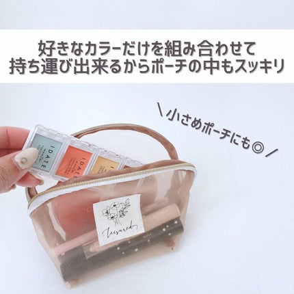 アイデイト カスタムマルチパレット/IDATE/アイシャドウパレットを使ったクチコミ(8枚目)