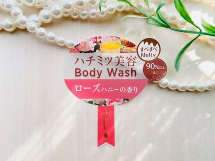 メルティモイスト ジェルボディウォッシュ/&honey/ボディソープを使ったクチコミ(5枚目)