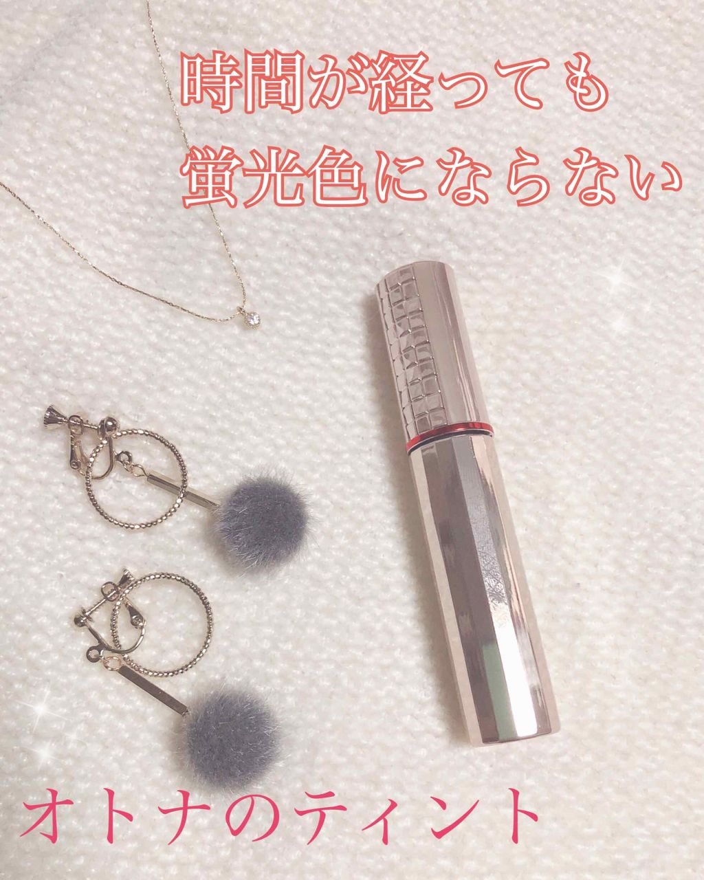 ウオータリールージュ/マキアージュ/リップグロスを使ったクチコミ（1枚目）