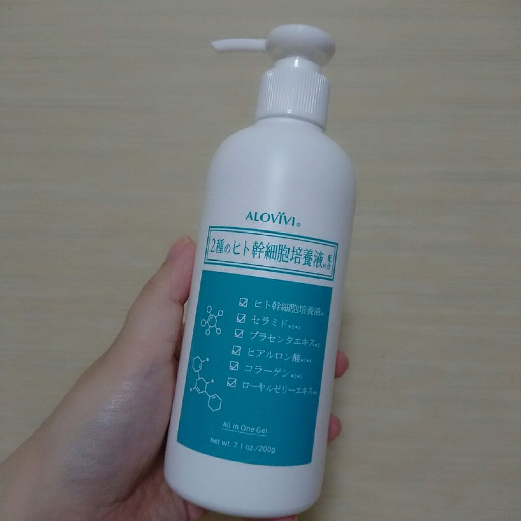 ヒト幹細胞スキンゲル/アロヴィヴィ/美容液を使ったクチコミ（1枚目）