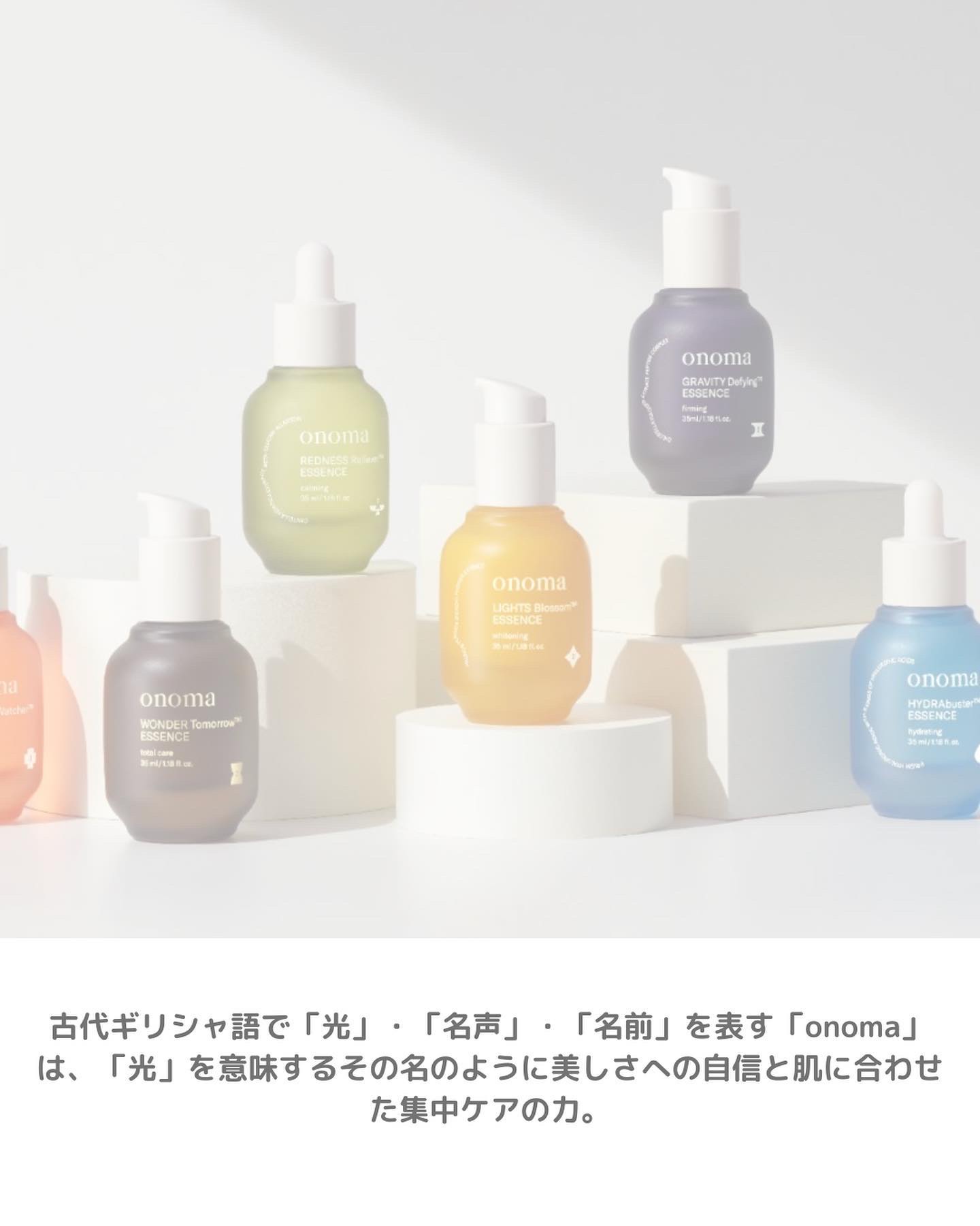 レッドネスリリーバー エッセンス/onoma/美容液を使ったクチコミ（3枚目）