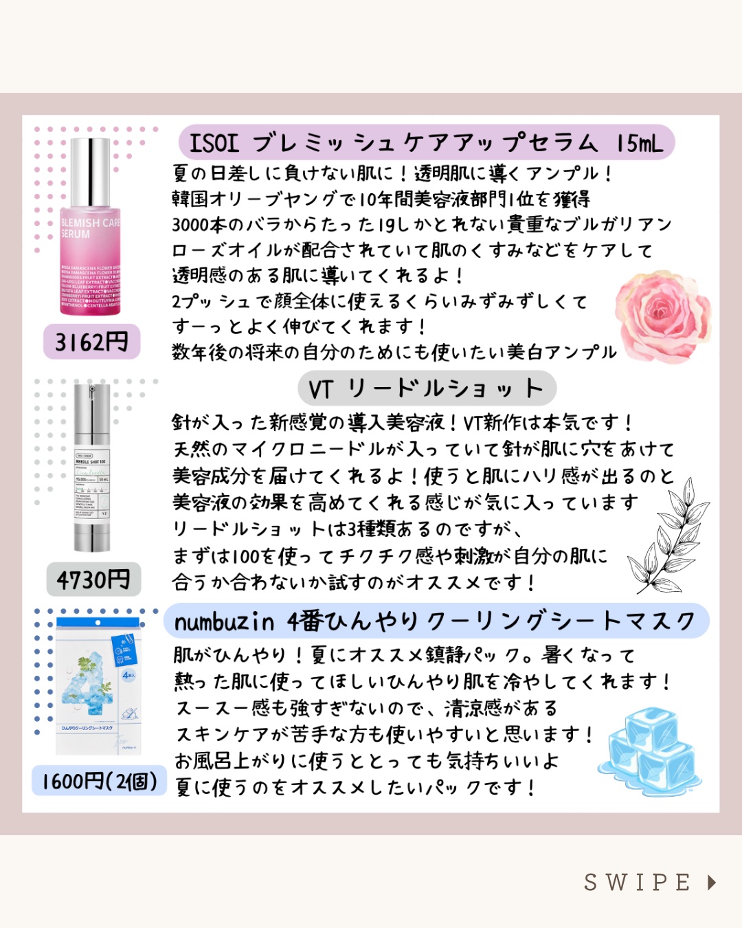 ローズマリー スカルプ スクラブ/AROMATICA/ヘッドスクラブを使ったクチコミ（2枚目）