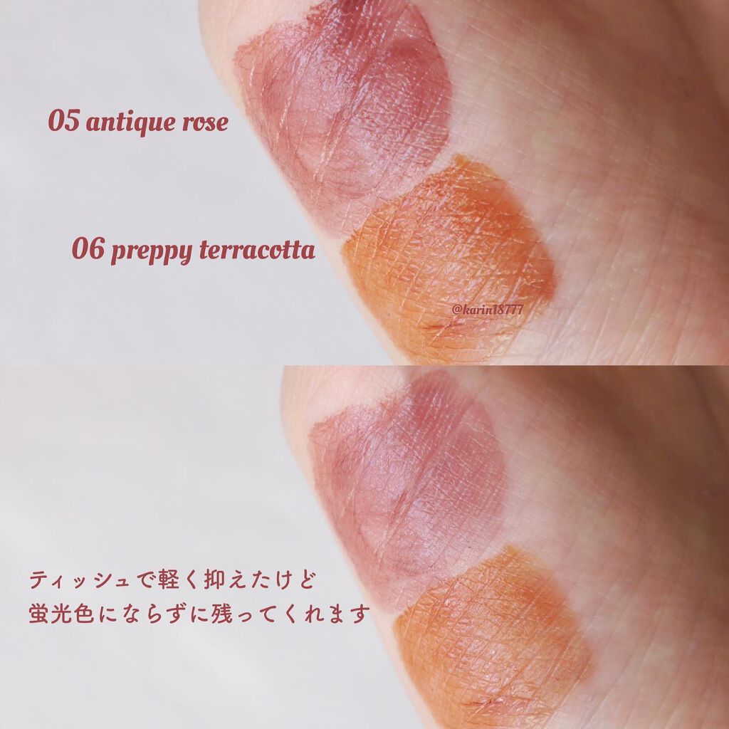 カラーフォーミーリップティント 06 プレッピーテラコッタ/myroink/リップティントを使ったクチコミ（2枚目）