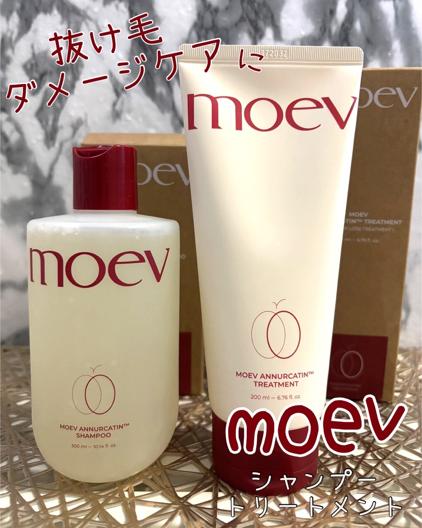 モエブ アヌカチン シャンプー/トリートメント/moev/市販シャンプーを使ったクチコミ（1枚目）