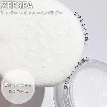 ZEESEA 「ゼロ」粉感皮脂コントロールルースパウダー/ZEESEA/ルースパウダーを使ったクチコミ（2枚目）