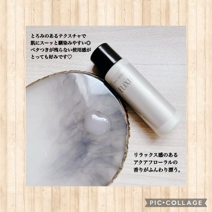 エリクシール ザ セラム aa(医薬部外品)/エリクシール/美容液を使ったクチコミ(2枚目)