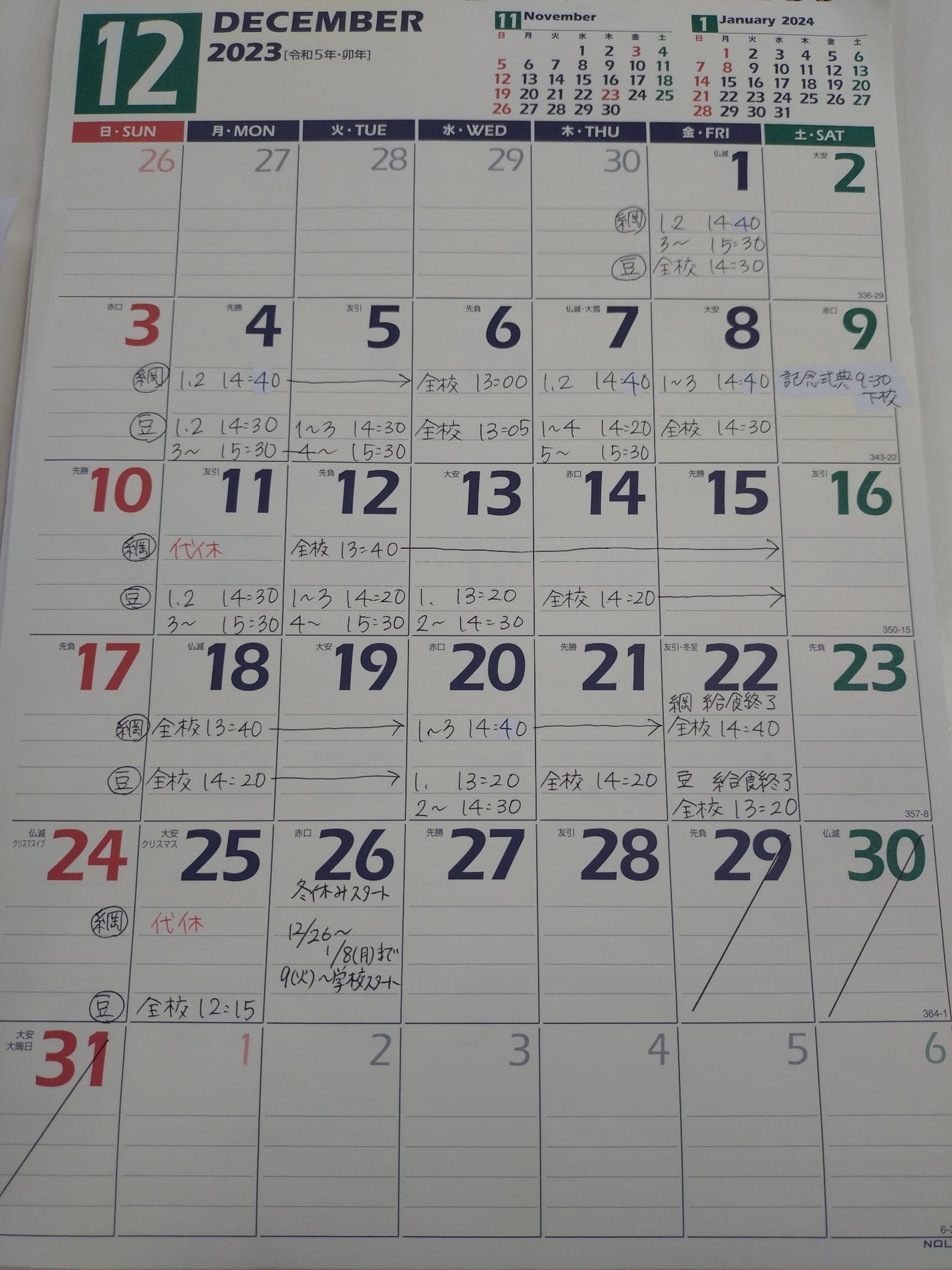 パーフェクトワンフォーカス スムースクレンジングバーム ディープブラック/PERFECT ONE FOCUS/クレンジングバームを使ったクチコミ(10枚目)