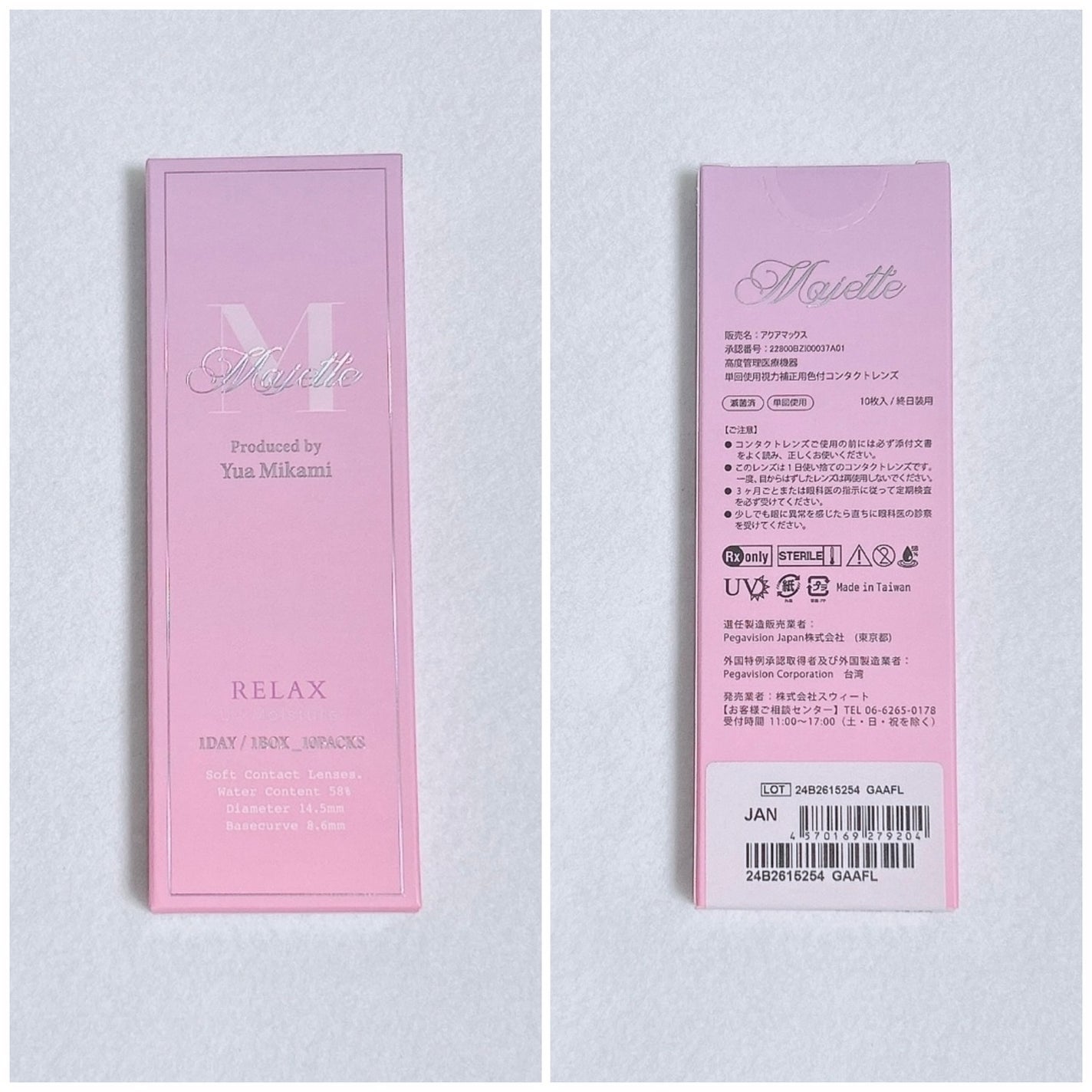 マジェット リラックス/Majette/ワンデー(1DAY)カラコンを使ったクチコミ(5枚目)