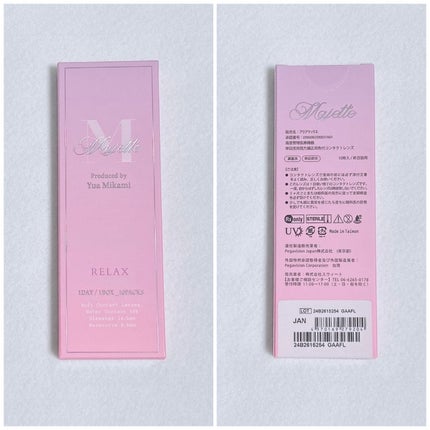 マジェット リラックス/Majette/ワンデー(1DAY)カラコンを使ったクチコミ(5枚目)