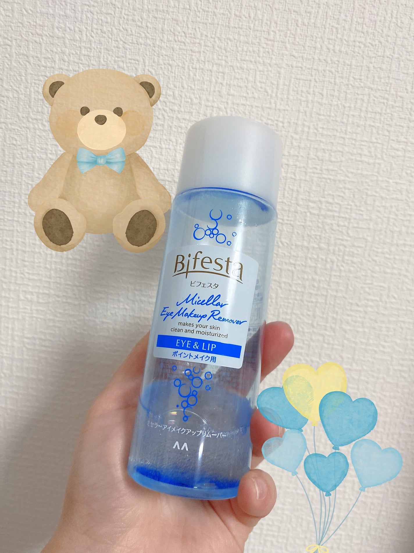 ミセラーアイメイクアップリムーバー/ビフェスタ/ポイントメイクリムーバーを使ったクチコミ(1枚目)