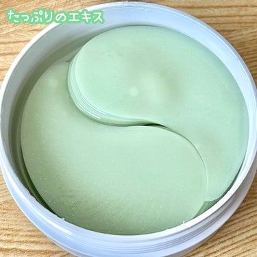 Shangpree RELIEF ME EYE MASKのクチコミ「Shangpree　RELIEF ME EYE MASK

目元に保湿と鎮静を💚
◎ツボクサエ.....」（2枚目）
