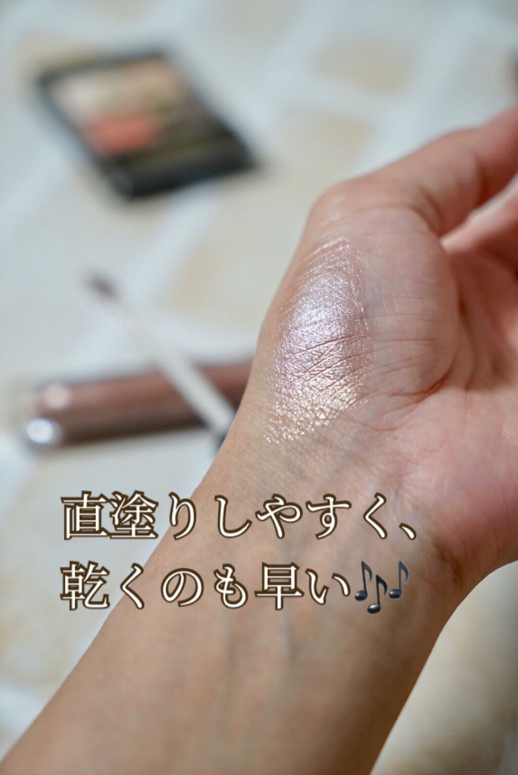 リアルクローズシャドウ/excel/アイシャドウパレットを使ったクチコミ(4枚目)