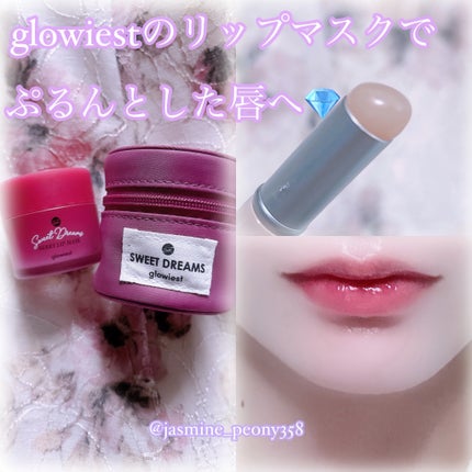 スイートドリームリップマスク/glowiest/リップマスクを使ったクチコミ(1枚目)