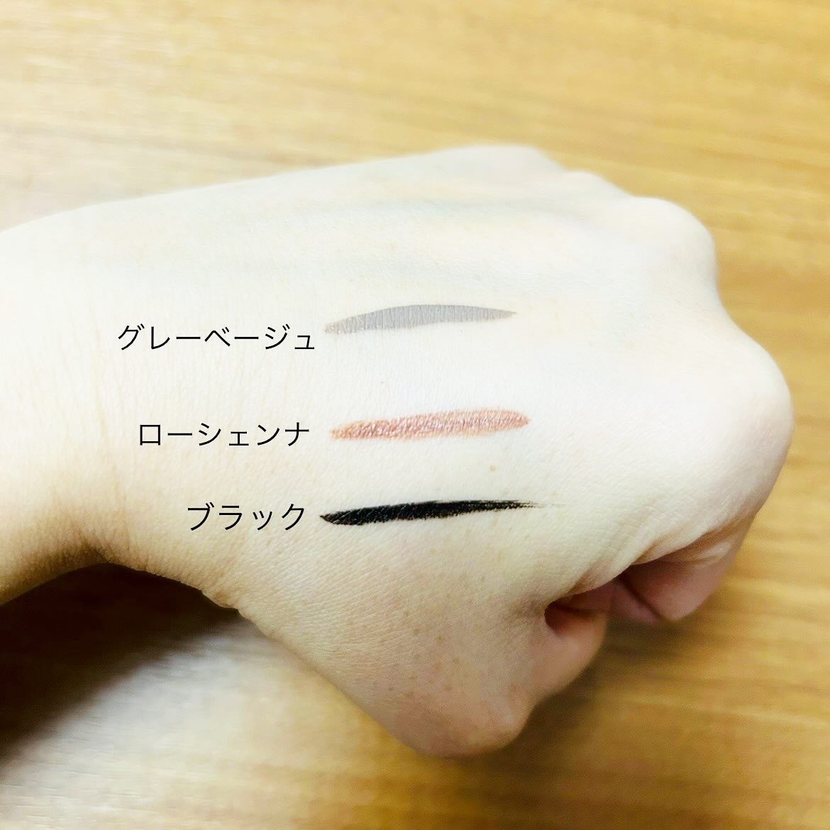 リキッドアイライナー/ルルズコスメティコ/リキッドアイライナーを使ったクチコミ(6枚目)