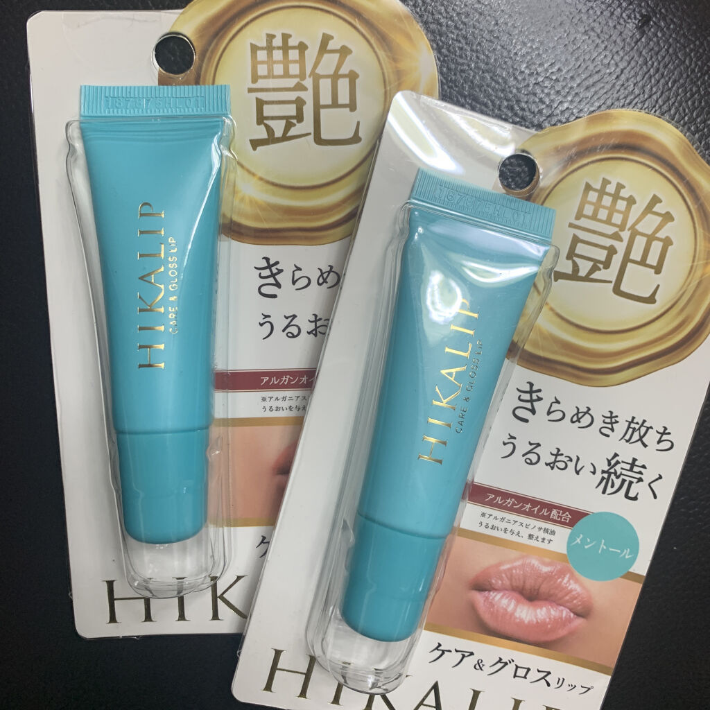 ヒカリップ（メントール）/ヒカリップ/リップクリームを使ったクチコミ（1枚目）