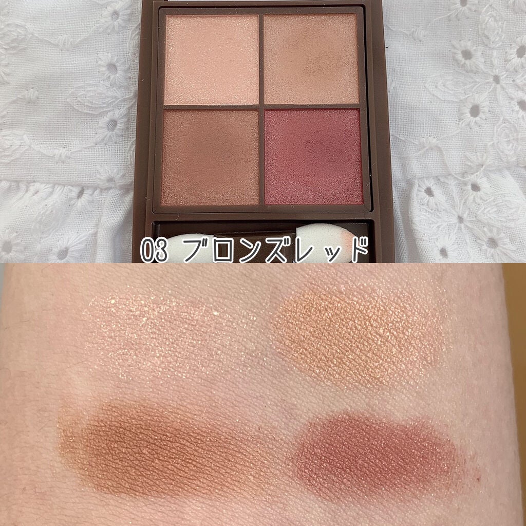 ジェルアイライナー/CEZANNE/ジェルアイライナーを使ったクチコミ(4枚目)