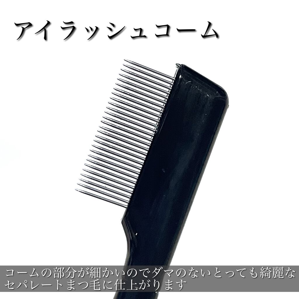 UR GLAM    EYELASH COMB/U R GLAM/メイクブラシを使ったクチコミ（2枚目）