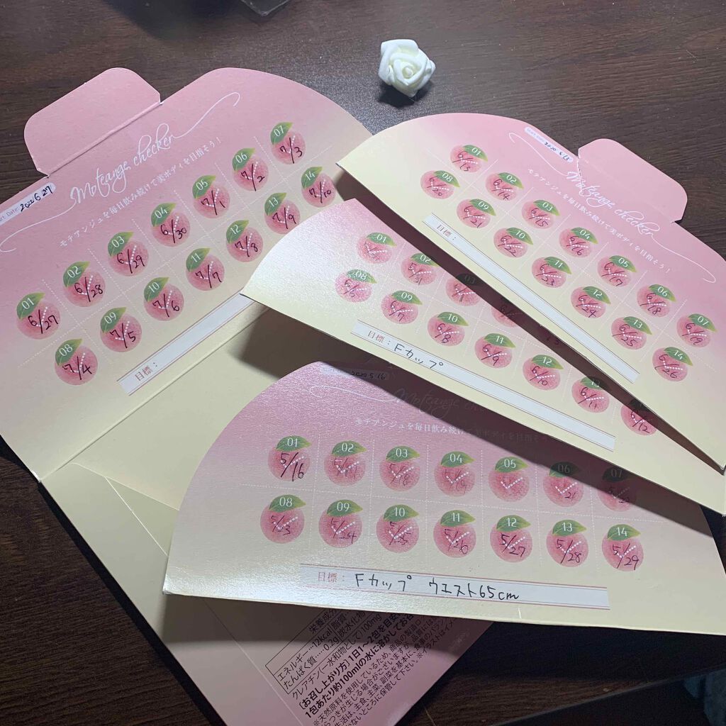 モテアンジュ/モテアンジュ/美容ドリンクを使ったクチコミ（1枚目）