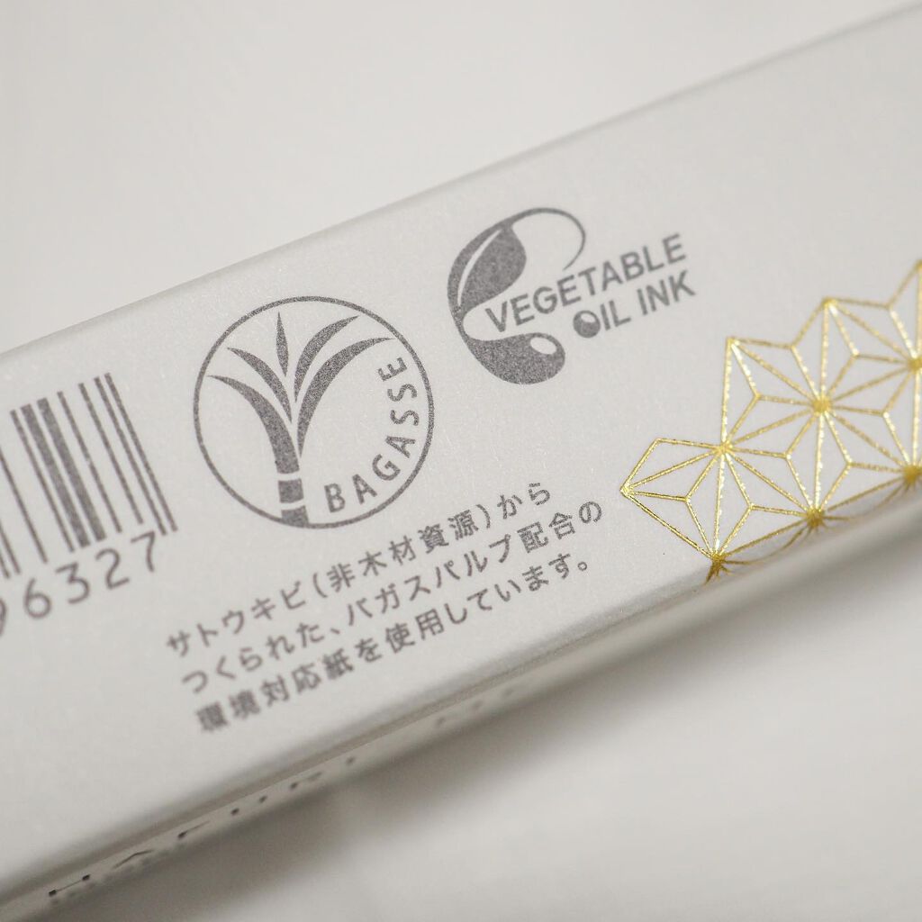 INORI リッチ スキン アミュレット/HAFURI-ME/美容液を使ったクチコミ(8枚目)