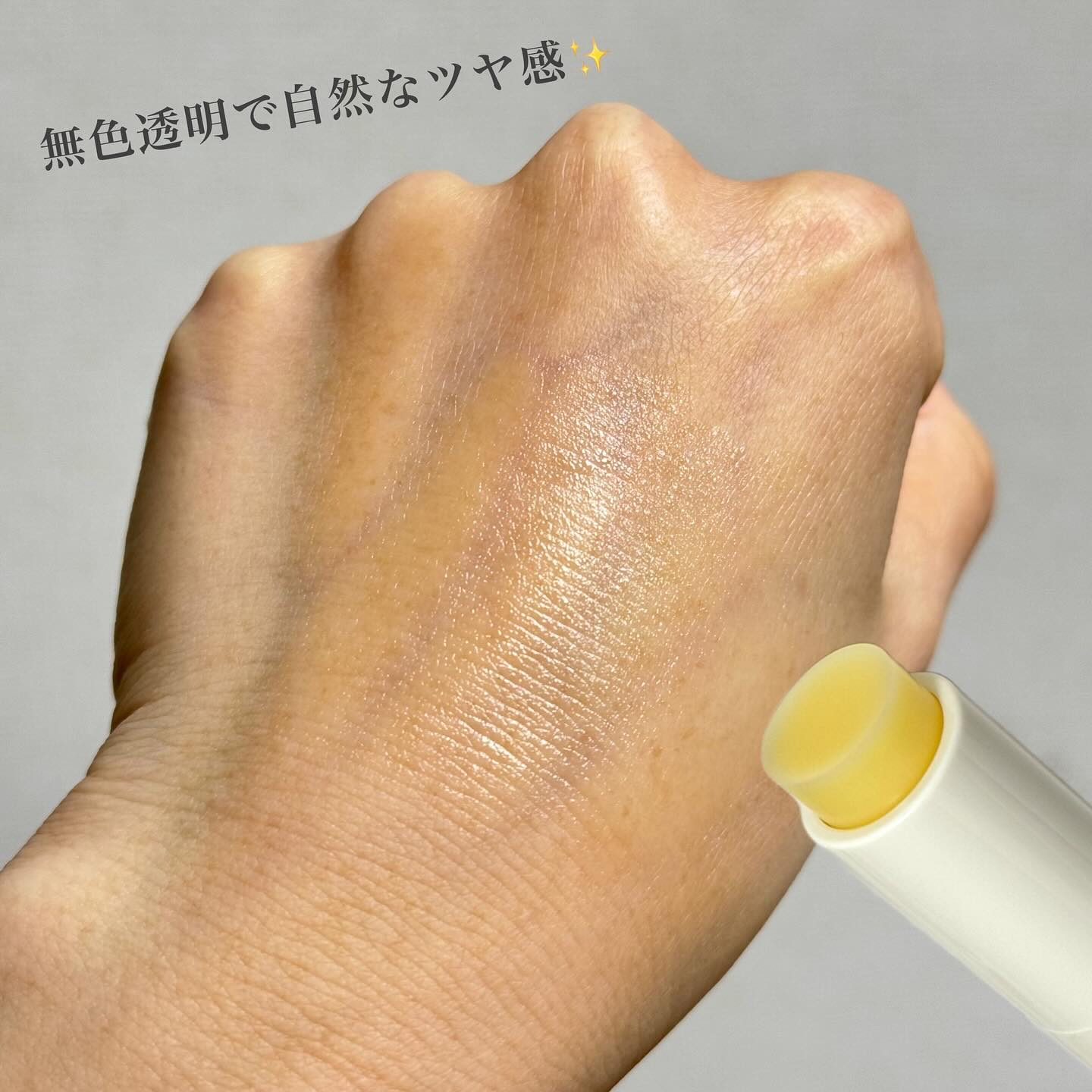 ホワイトトリュフナリシングセラムリップバーム/ダルバ/リップバームを使ったクチコミ（3枚目）