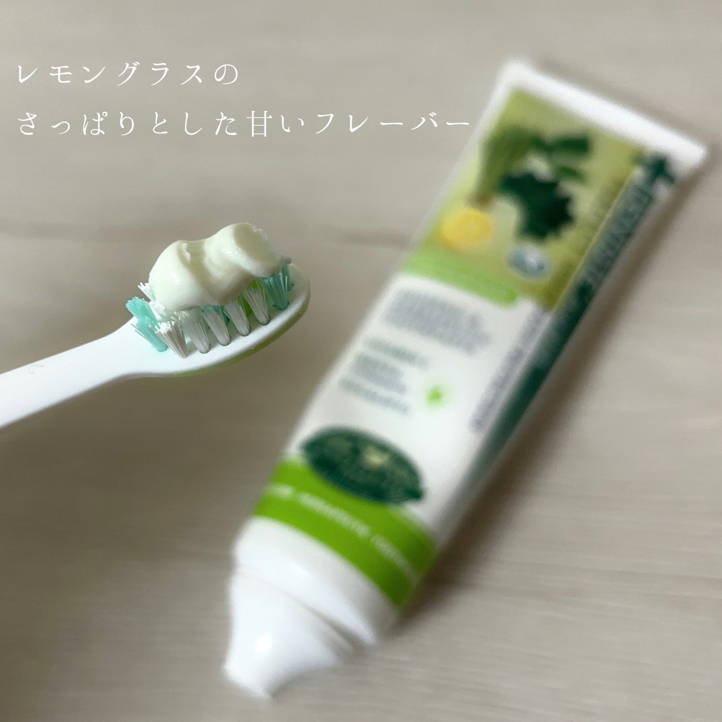 デンティス チューブタイプ/デンティス/歯磨き粉を使ったクチコミ(2枚目)