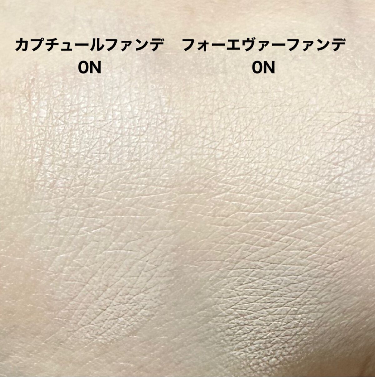 【旧】カプチュール トータル セル ENGY スーパー セラム ファンデーション/Dior/リキッドファンデーションを使ったクチコミ(2枚目)