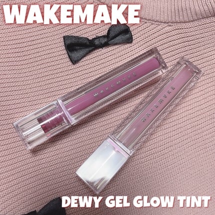 デュイジェルグロウティント/wakemake/リップティントを使ったクチコミ(1枚目)