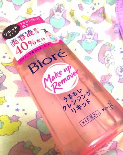 うるおいクレンジングリキッド/ビオレ/クレンジングウォーターを使ったクチコミ(1枚目)