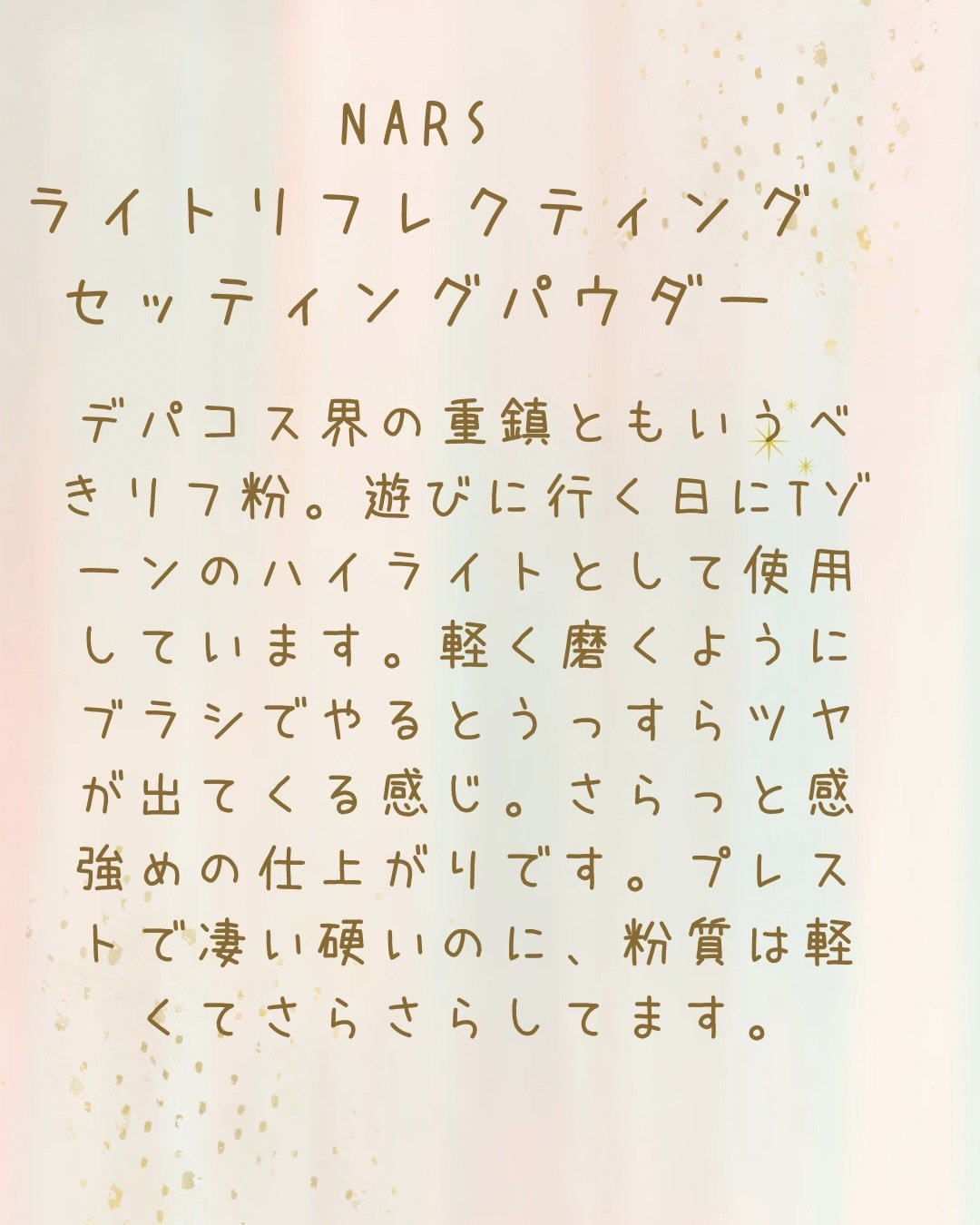 ウルトラHDプレストパウダー/MAKE UP FOR EVER/プレストパウダーを使ったクチコミ（3枚目）