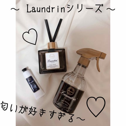 ルームディフューザー クラシックフローラルの香り/ランドリン/ルームフレグランスを使ったクチコミ(2枚目)
