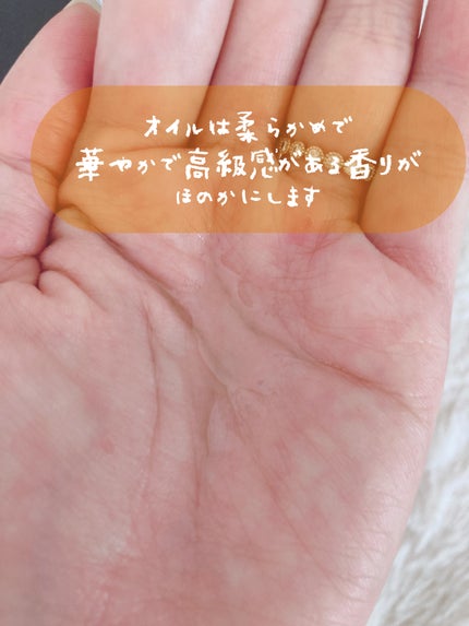 アルティム8∞ スブリム ビューティ クレンジング オイルn/shu uemura/オイルクレンジングを使ったクチコミ(2枚目)