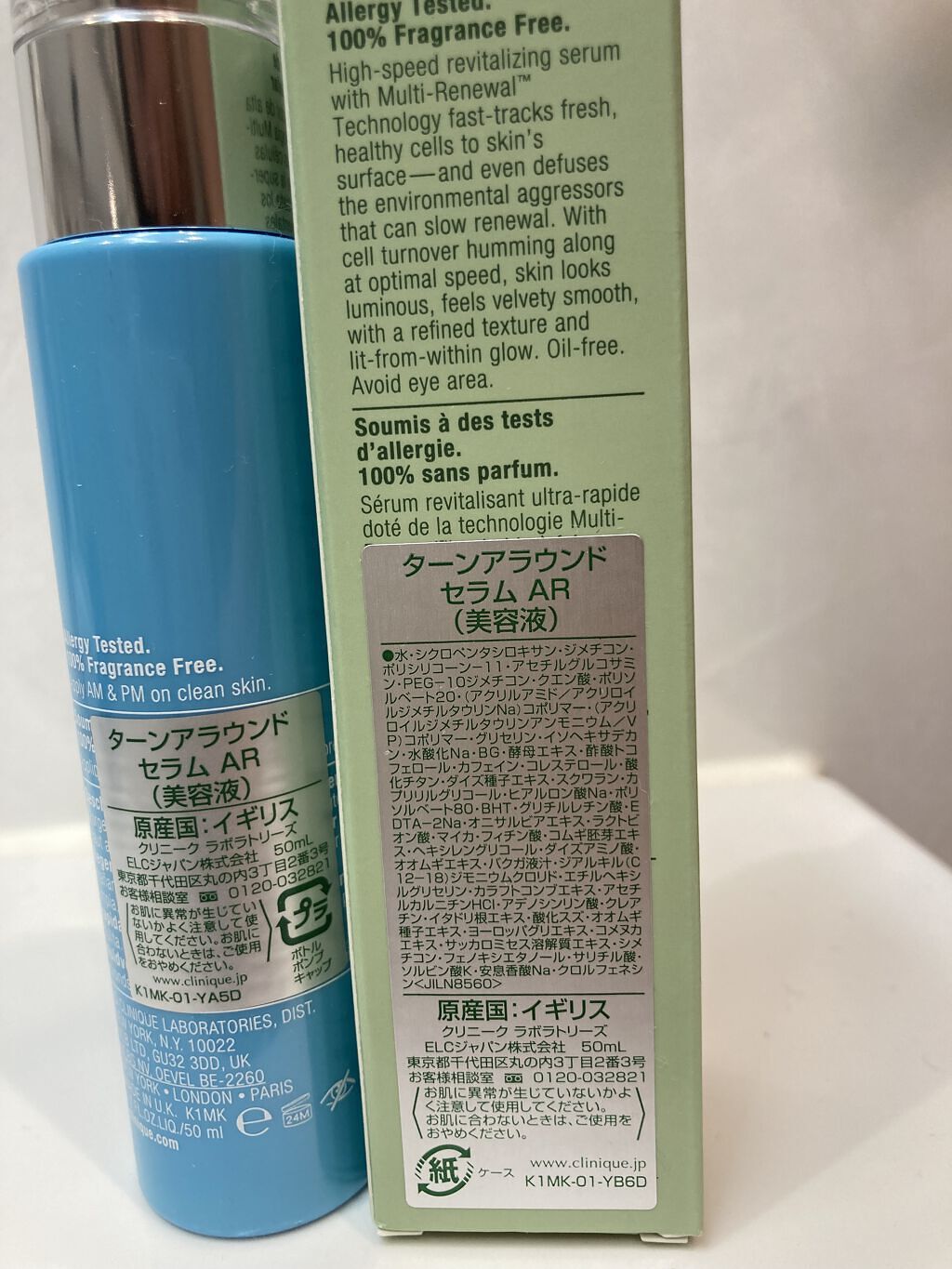 ターンアラウンド セラム AR/CLINIQUE/美容液を使ったクチコミ（2枚目）