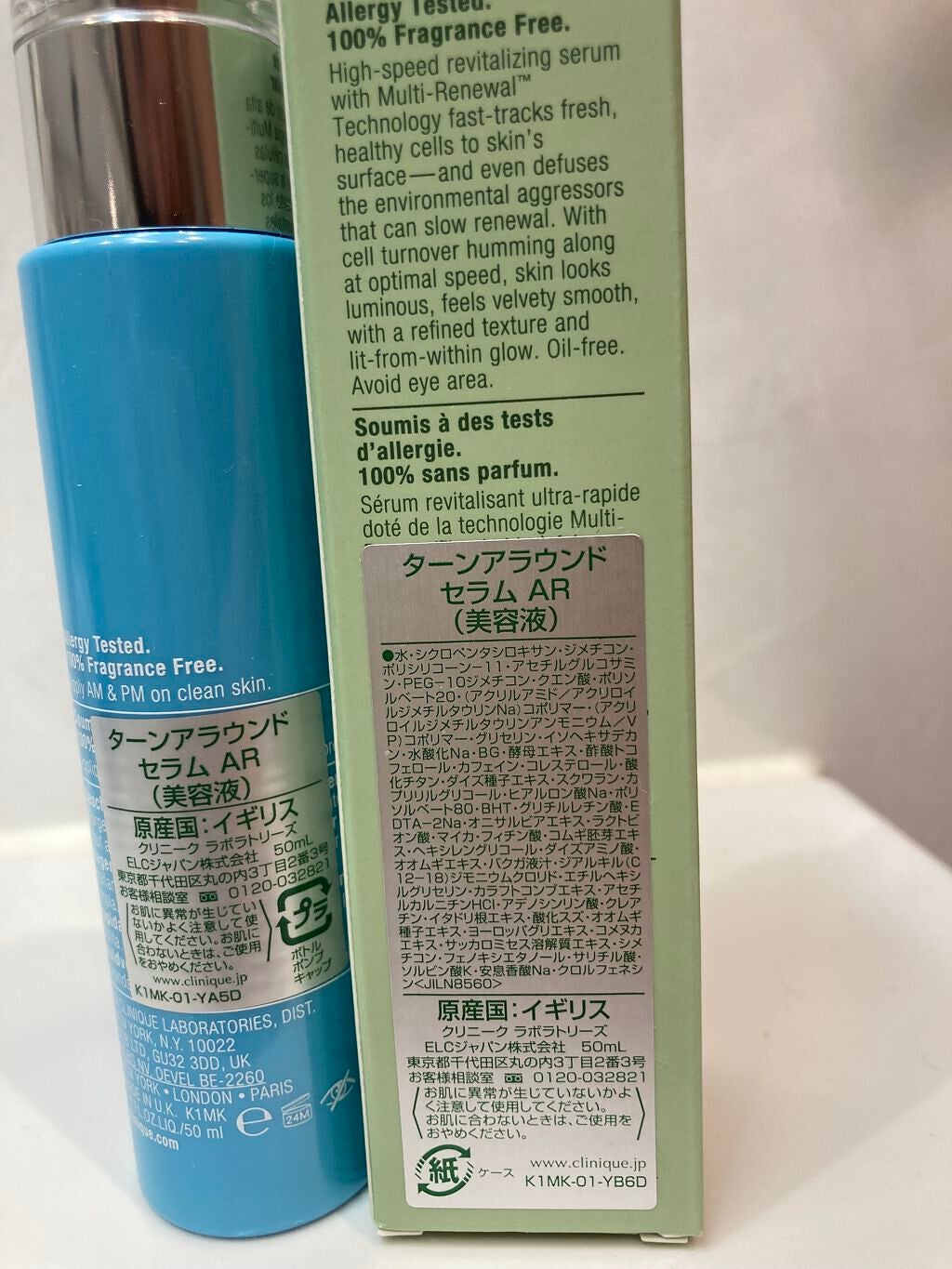 ターンアラウンド セラム AR/CLINIQUE/美容液を使ったクチコミ(2枚目)