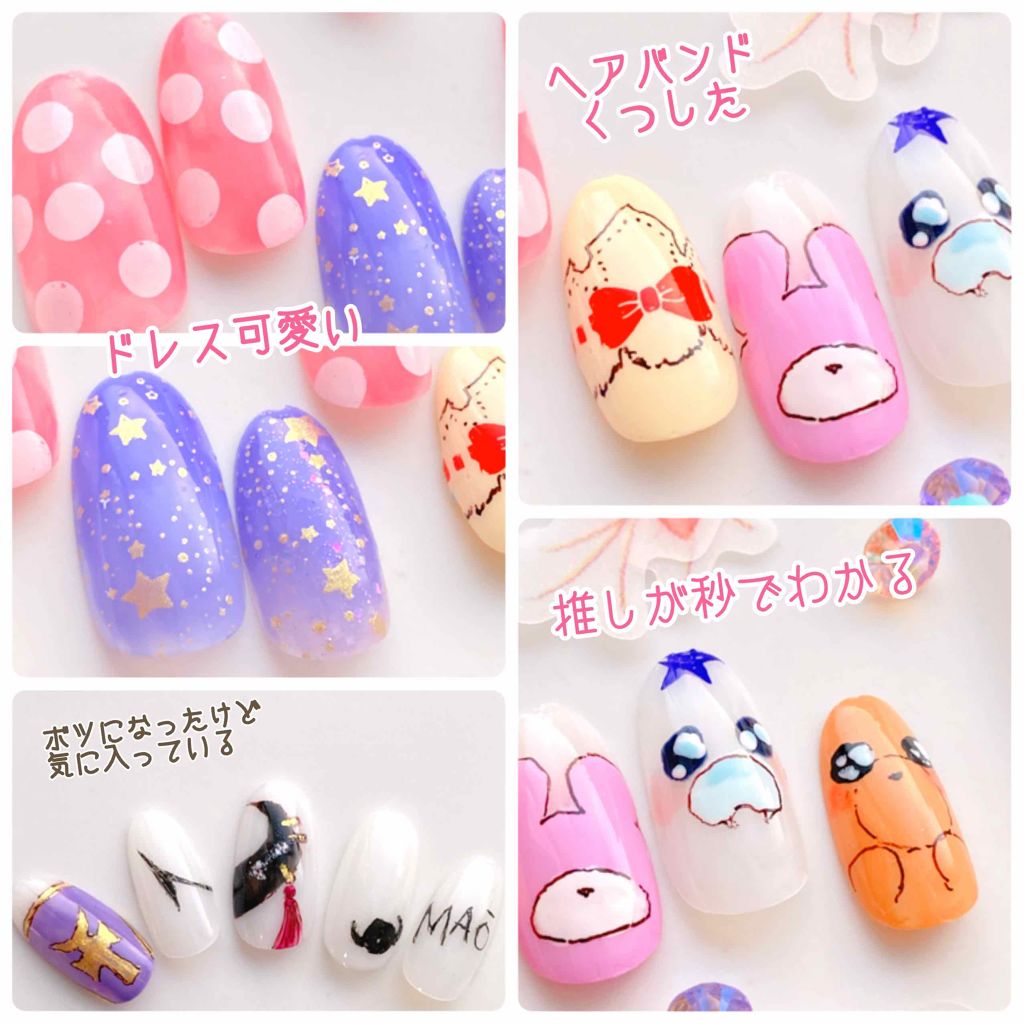 AT濃密グラマラスネイルエナメル/Art Collection/マニキュアを使ったクチコミ(3枚目)