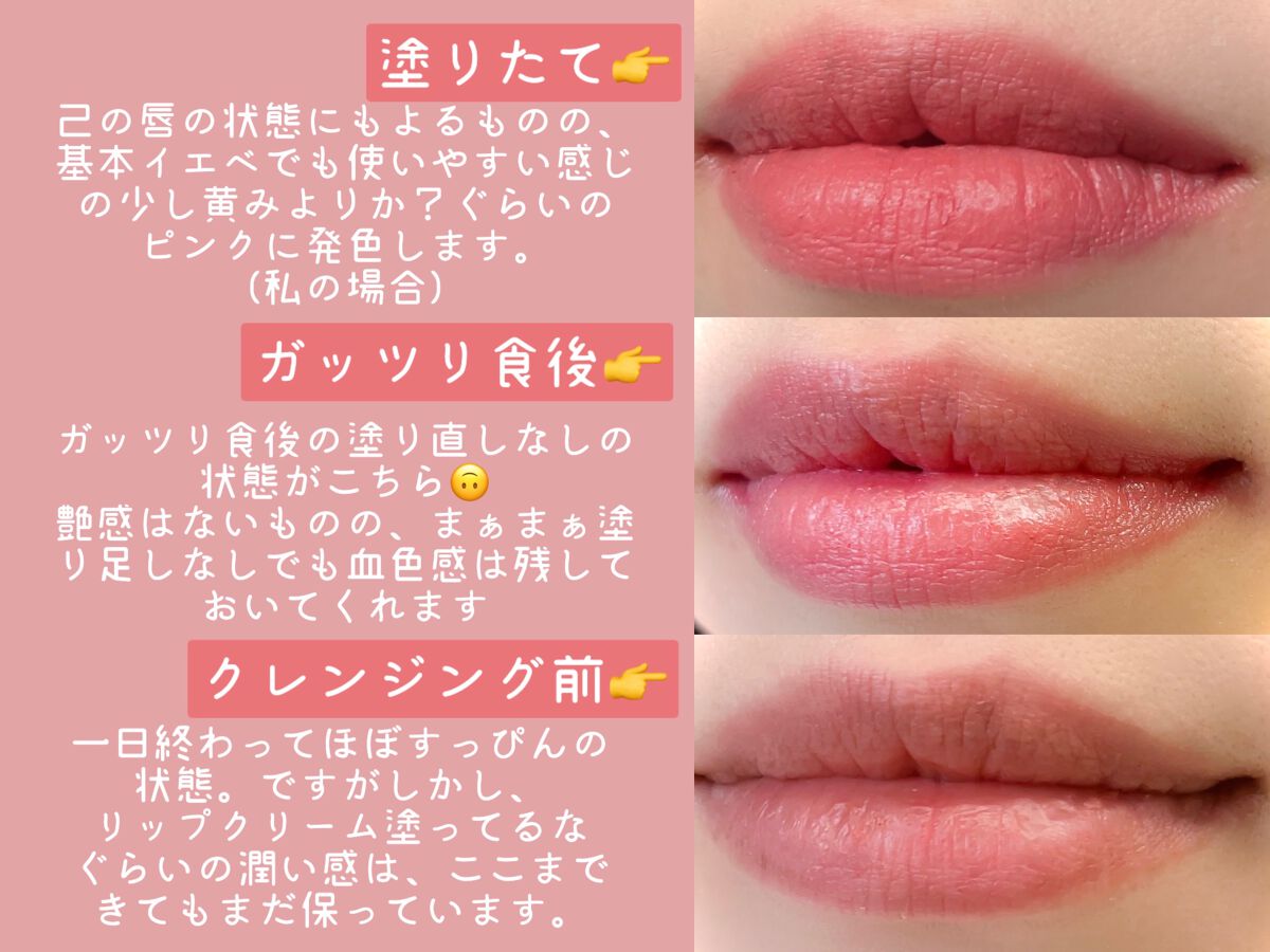 ルージュ デコルテ リキッド/DECORTÉ/口紅を使ったクチコミ（3枚目）