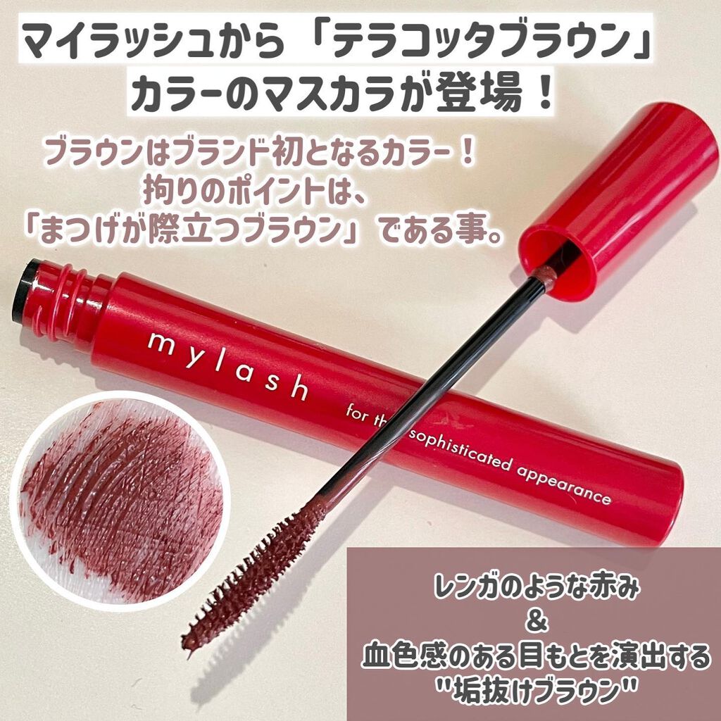 オペラ マイラッシュ アドバンスト/OPERA/マスカラを使ったクチコミ(2枚目)