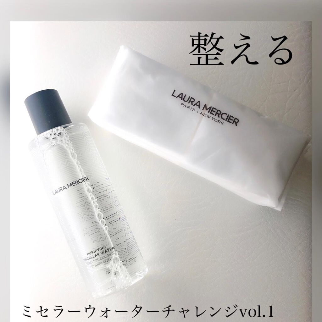 ピュリファイング ミセラーウォーター/ローラ メルシエ/化粧水を使ったクチコミ（1枚目）